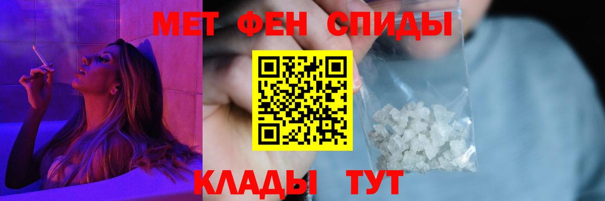 АМФЕТАМИН  Вход с VPN  Десногорск  АМФЕТАМИН Premium 