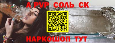 ALPHA-PVP Гай