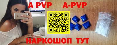 ALPHA-PVP Гай