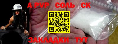 ALPHA-PVP Гай