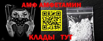 мет Сосновоборск
