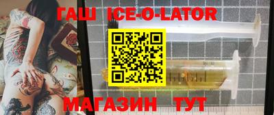 гашиш Гагарин