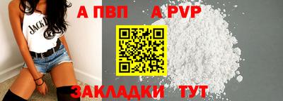 Альфа ПВП Гатчина