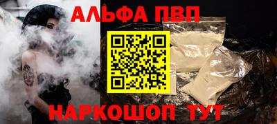 Альфа ПВП Гатчина