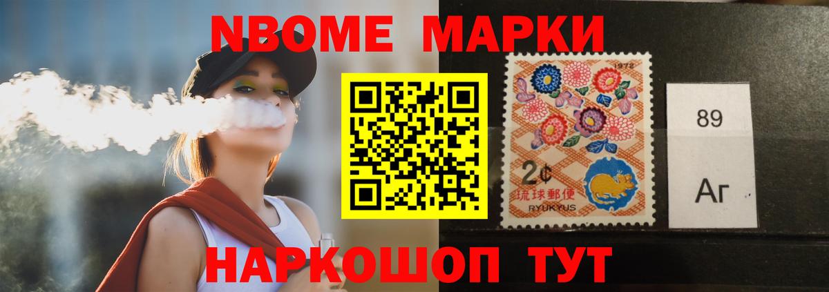 Десногорск  ЛСД экстази кислота  Вход с VPN 