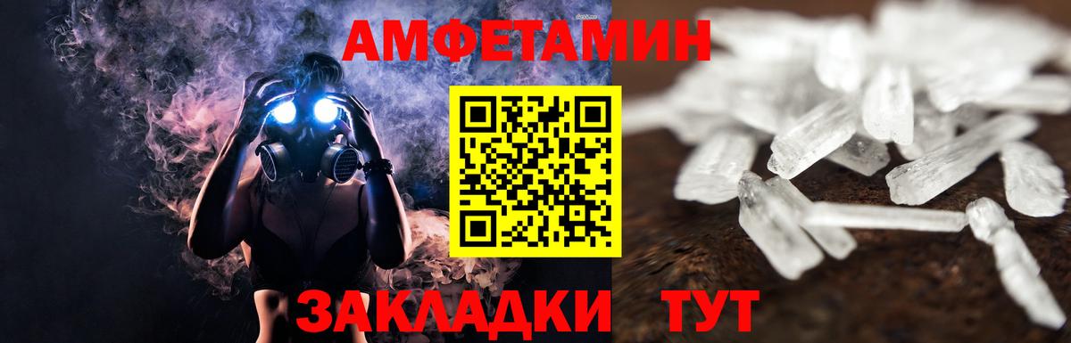 Первитин мет Десногорск