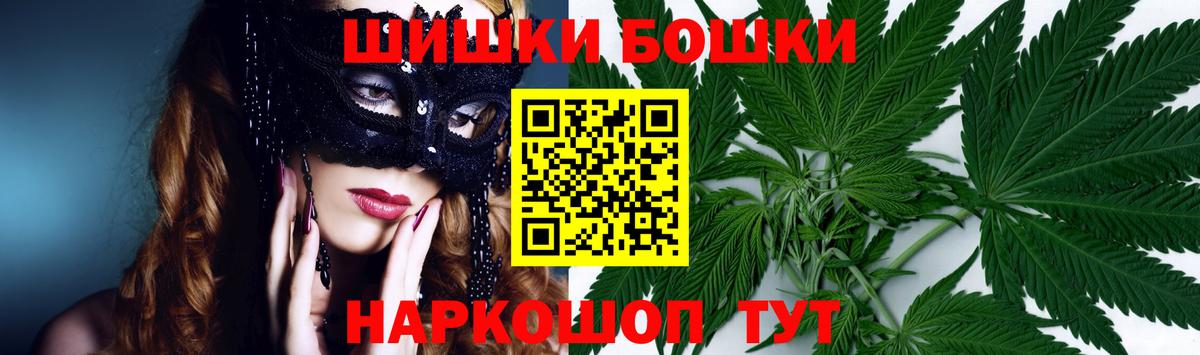 Бошки марихуана Ganja  Вход с VPN  Десногорск  Конопля MAZAR  Каннабис THC 21% 